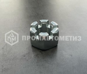 Гайка корончатая, прорезная М36х1,5 ГОСТ 5918-73